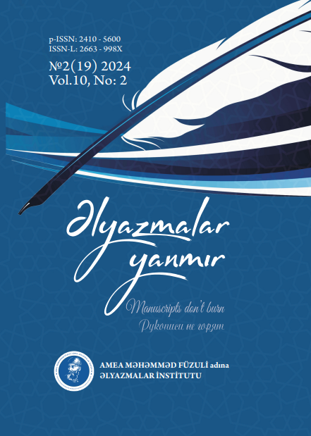 Manuscripts Do not Burn