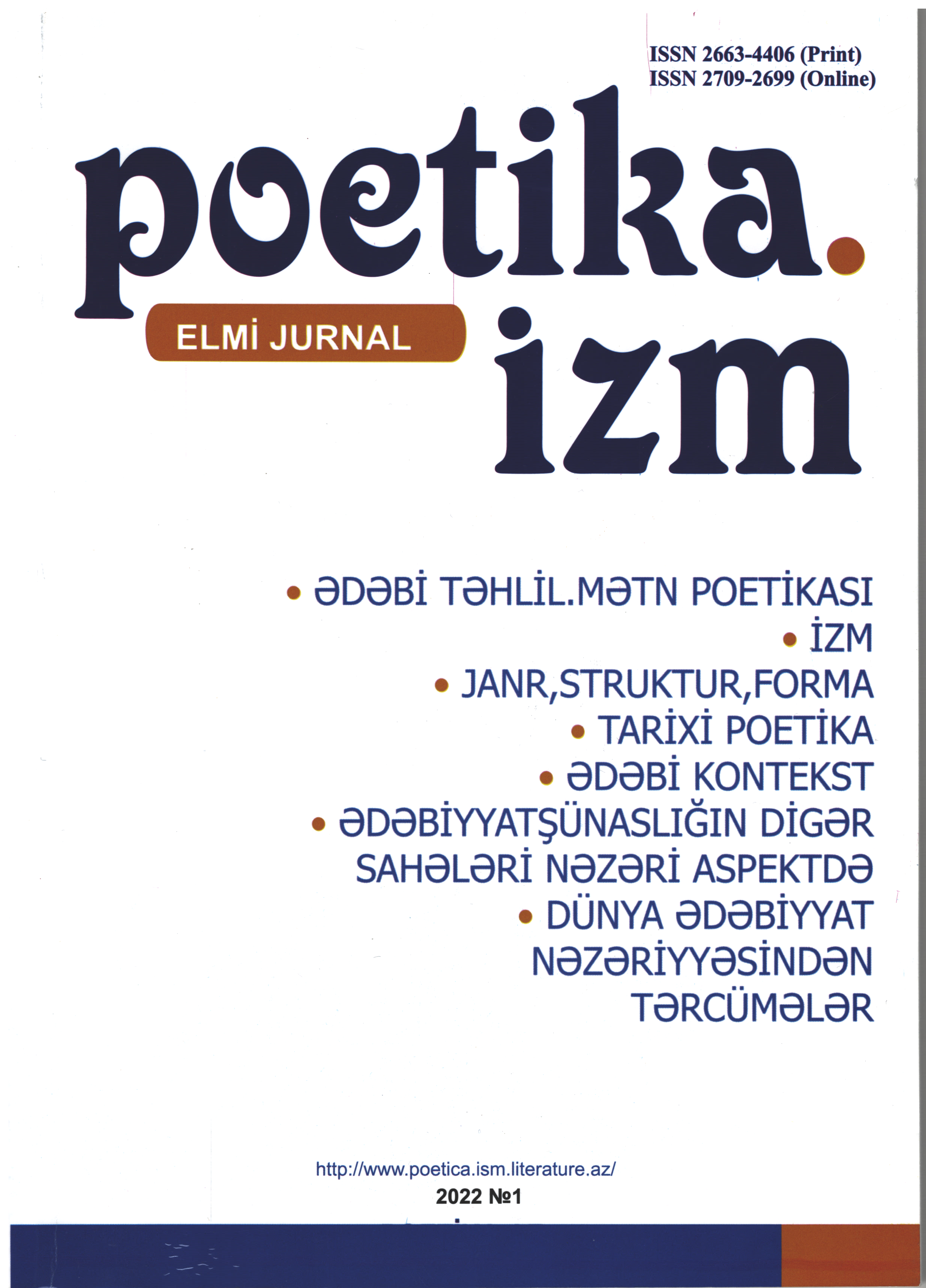 Poetika.izm