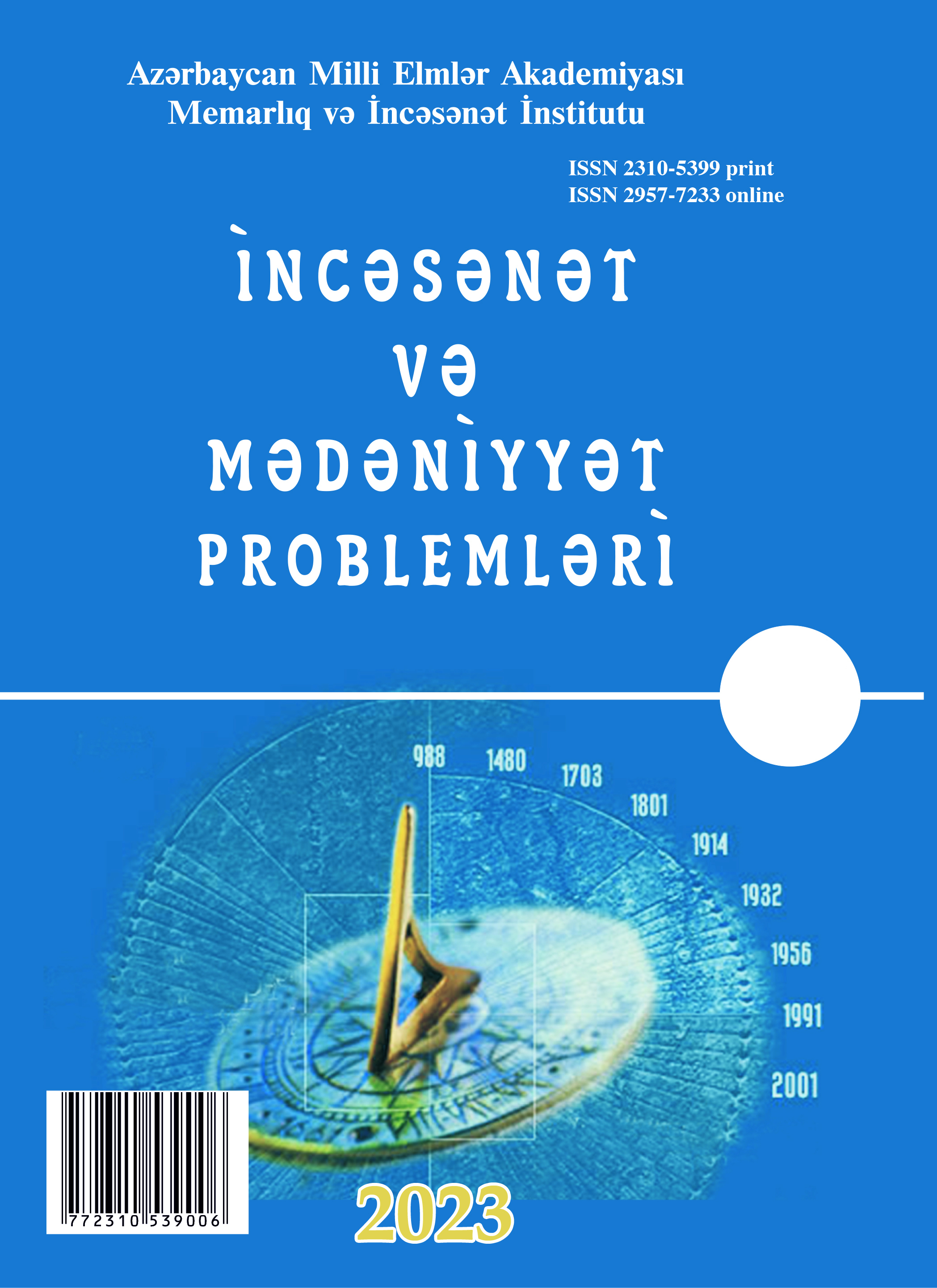 					View Vol. 17 No. 4 (2023): Problems of Arts and Culture, 2023, №4 (17)
				
